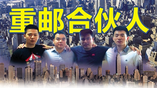 ����ҵ����ͬѧæ���ҹ��� ����æ����Ƹ����   ���˰���С�棬��Ϊ���ڳԻ������˰���С�棬ȴ���з����̻��������ʵ��ѧ�Զ���ѧԺ����ѧ������褣���Ϊϲ��С�棬�з���һ��С��ר��ϴ���豸��ҵ���Ѹ�������200���С��ݺ��ϰ����ָ�Уʳ�á���