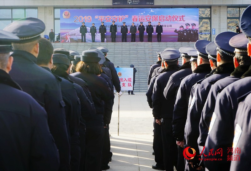 ���ϣ��ط���·�����֡�ƽ���ػ������˰�������