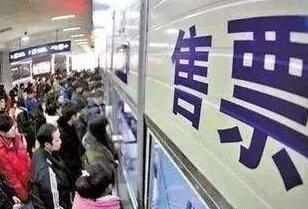 ���˻�Ʊ�ܴ��ۣ�