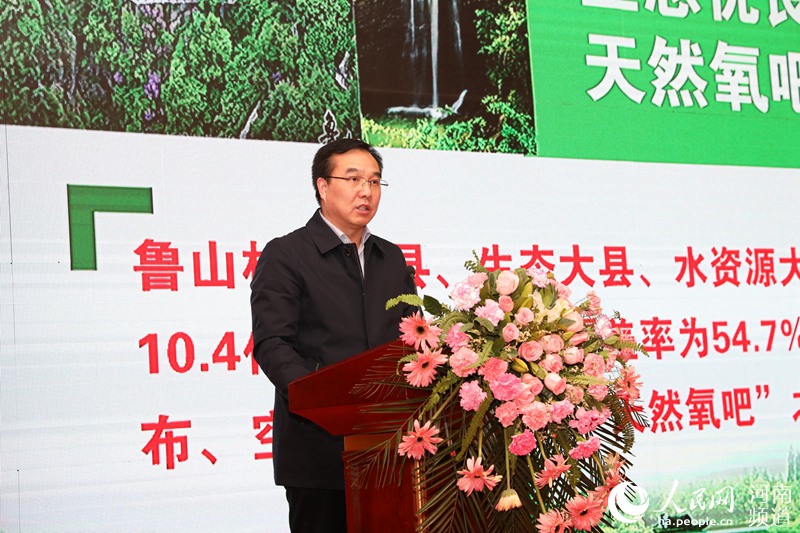 鲁山县人民政府县长李会良