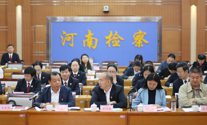 会议现场