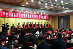             2019ȡʡƶά60λƶսϵȽ˻񽱡