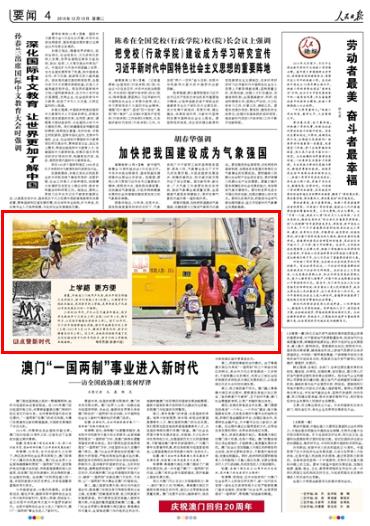 2019-12-10
上学路 更方便(点赞新时代)
清晨,河南省三门峡市卢氏县,校车开到东明镇火炎村村头,孩子们准备上车(图一)。从踏雪步行到校车接送,农村孩子的上学路,是革命老区卢氏县40年来发展变化的一个缩影。
上世纪80年代,卢氏山区交通条件落后,很多学生要徒步十几里去上学(图二:1987年1月,狮子坪乡,山区孩子踏着冰雪结伴上学)。到了90年代,不少村子陆续修通水泥路,孩子开始骑自行车上学(图三:2012年4月13日,横涧乡薛家沟村,孩子们骑着自行车上学)。近几年,当地农村陆续开通了定点定时接送孩子们的专用校车,孩子们的上学路越来越通畅。
【详细】