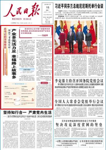 ������������ׯ�塪����ҵ��Ԫ������ �Ҹ�·�Ϲ��¶ࣨ����ǵ�����ǣ�ҡ�������ƶ�����ľ�׼��ƶ���£���ׯ�壬�ش������ƺ����һ���䣬�������������ķ�ڡ�������60�������ԣ»�ڴ�������ɳ���õ���Ⱥ�ڽ������ӻĵ���ʷ��     ��60�������һ�ɻ�����Ϣ���Ҹ�·���ԣ���ǽ���ߡ�װ�ι��ӵĵ��̿���ӭ�ͣ�ӡ�л�������������������������ԣ������Ⱥ�����긾Ů�ۼ�����ׯ��Ь���ֹ�����һ��һ������ǧ��ף������ͷ���֥����Ʈ�������㣬��ɢ�����ֵ�����  ����ʡ�����ض���ͷ����ׯ�壬һ������ʷ���й��µĵط���                [��ϸ] �� �����ձ� ���� 2019��01��15�� 01 �棩