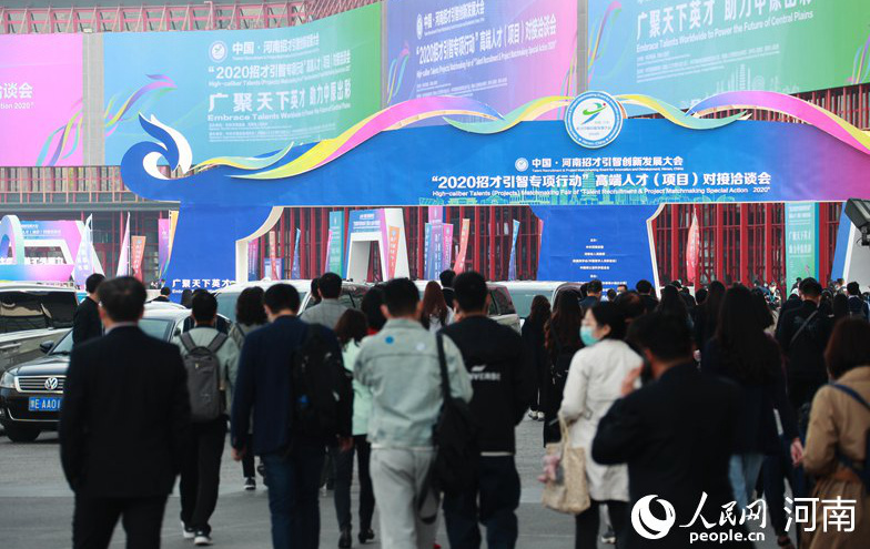 直击“招才引智”活动现场