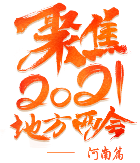 D:\ͳ\طģ\۽2021-
