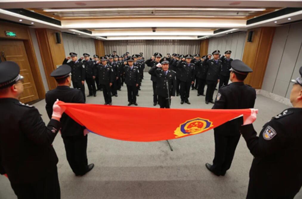 在全国首个"中国人民警察节,洛阳中院举行司法警察授旗暨宣誓仪式