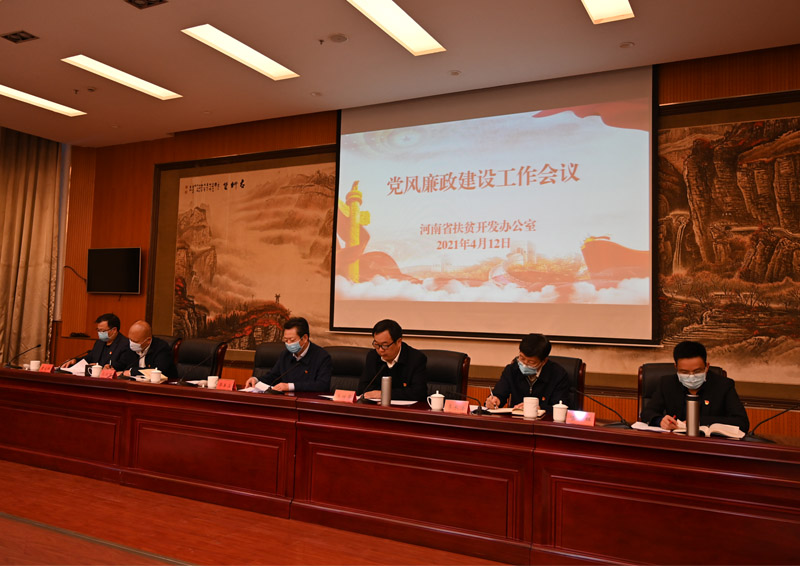 ����ʡ��ƶ���ٿ�2021�굳���������蹤������