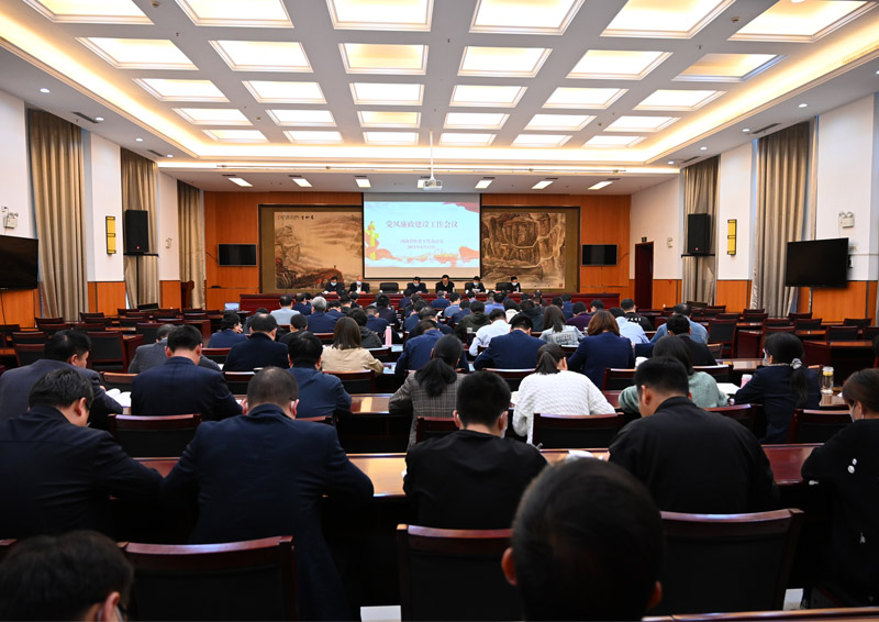 ����ʡ��ƶ���ٿ�2021�굳���������蹤������