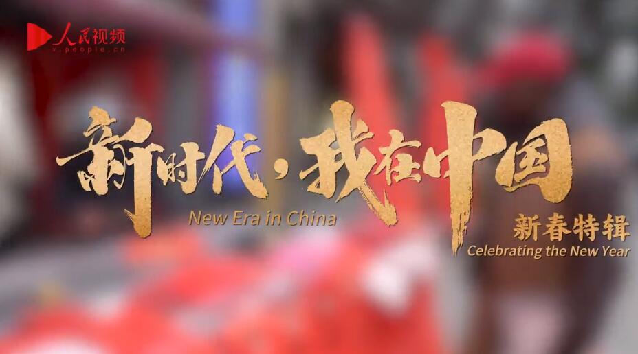 卢旺达留学生爱吃中国妈妈包的饺子