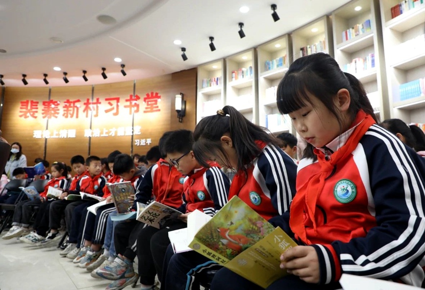 辉县市张村乡裴寨村的小学生在村里的图书室阅读。袁志强摄