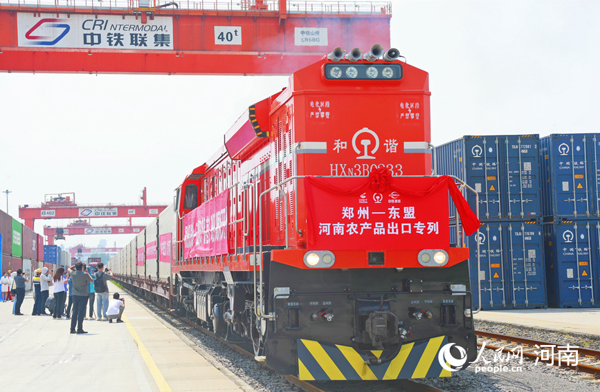 首趟郑州至东盟农产品出口专列发车。人民网 霍亚平摄 