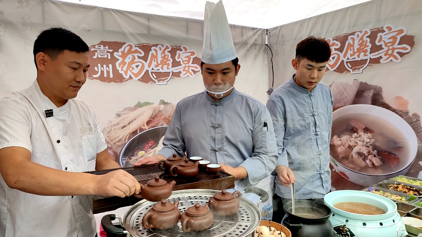 首届洛阳“嵩州药膳宴”大赛在嵩县开赛