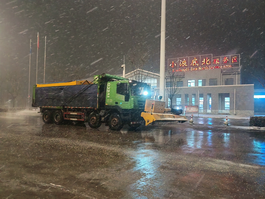 小浪底北服务区联系养护单位对两区广场撒布融雪剂。翟书宇 摄