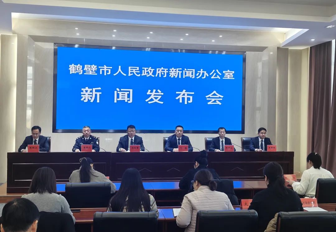 “打造新时代高质量发展示范城市”系列主题淇滨区专场新闻发布会举行