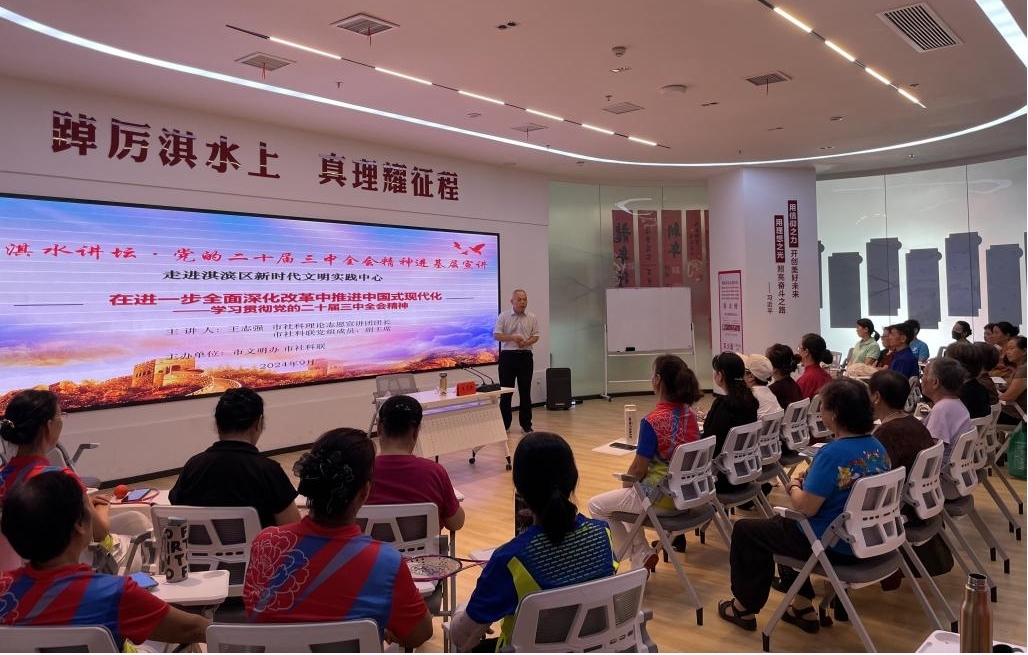 “淇”心向善千般秀 “滨”彬有礼漾新风
