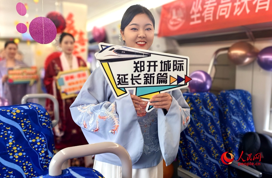 列车上的汉服表演。人民网侯琳琳摄