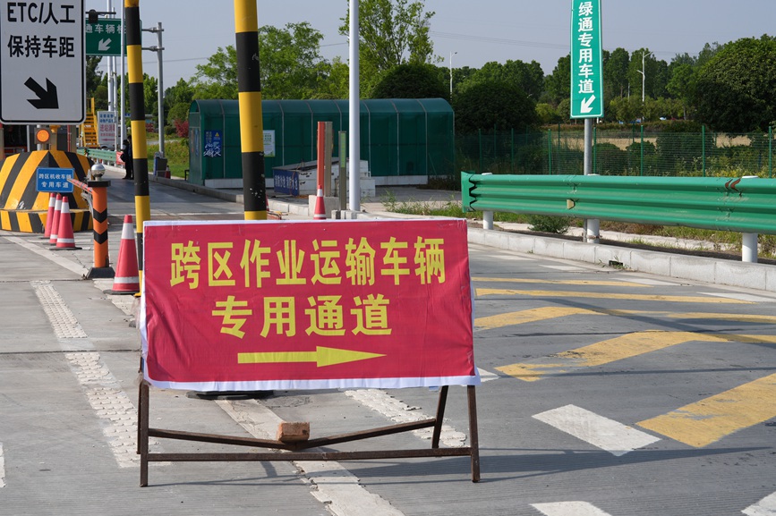 运输车辆专用通道。（资料图）河南省交通运输厅供图