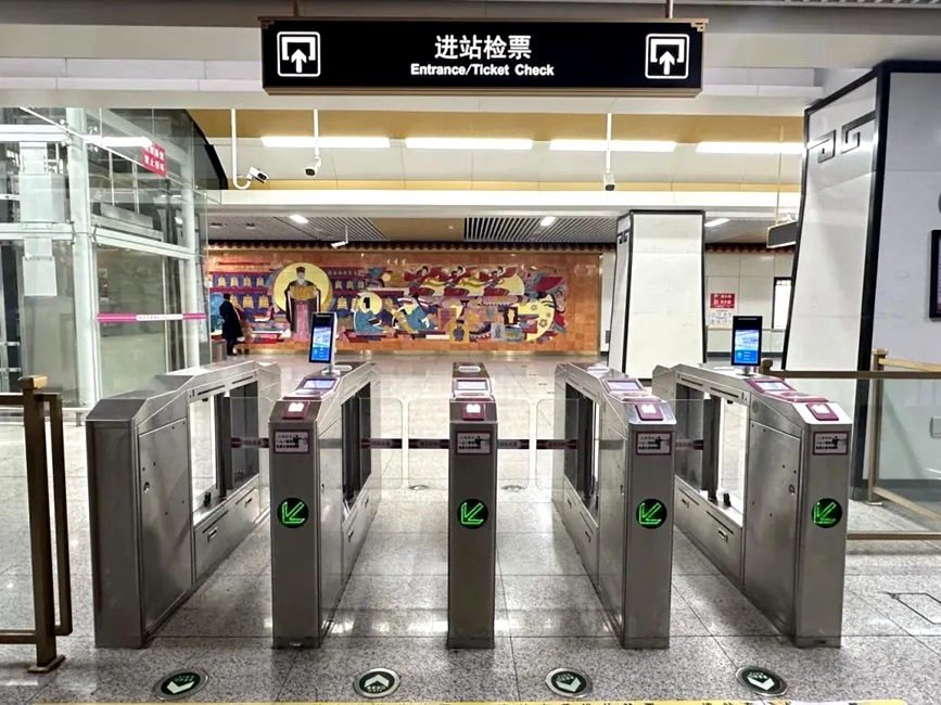 洛阳地铁