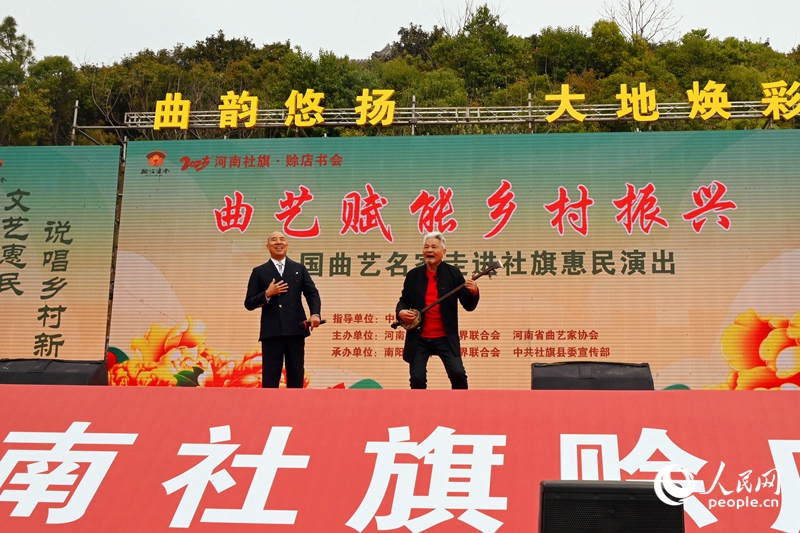 曲剧大师胡希华、全国曲艺“牡丹奖”得主白军选联袂在赊店书会上表演。人民网记者 尚明桢摄