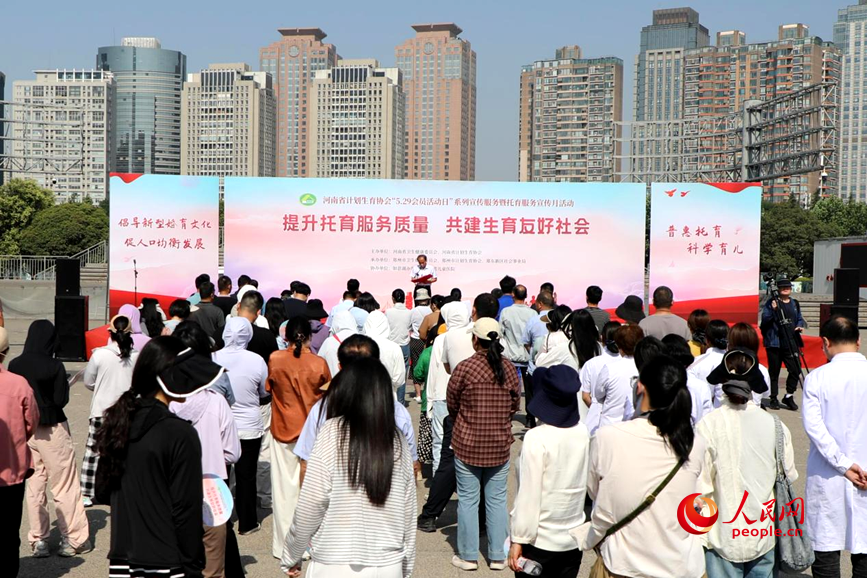 活动现场。人民网 程明辉摄