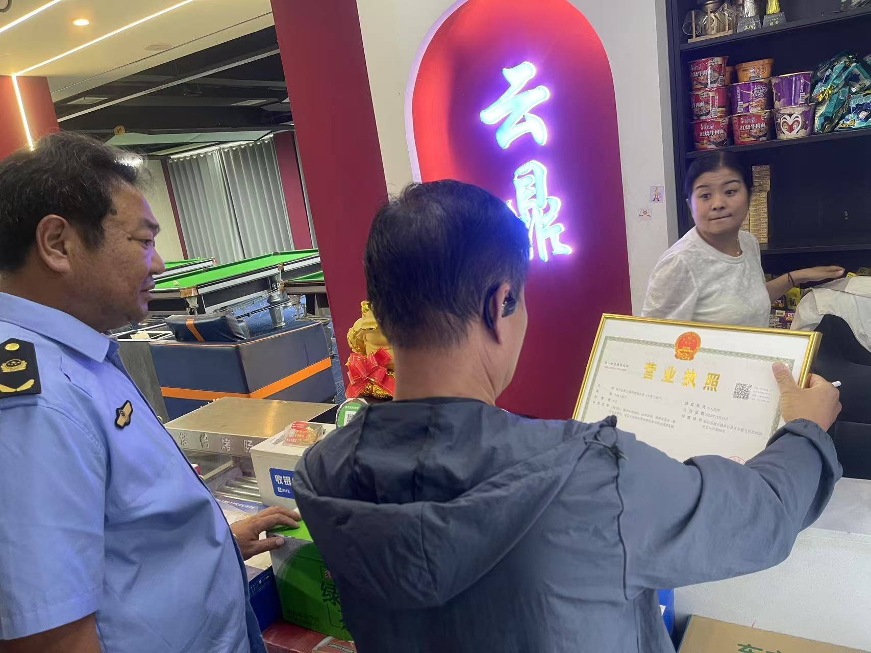市场监管执法人员现场调查。留言办理单位供图