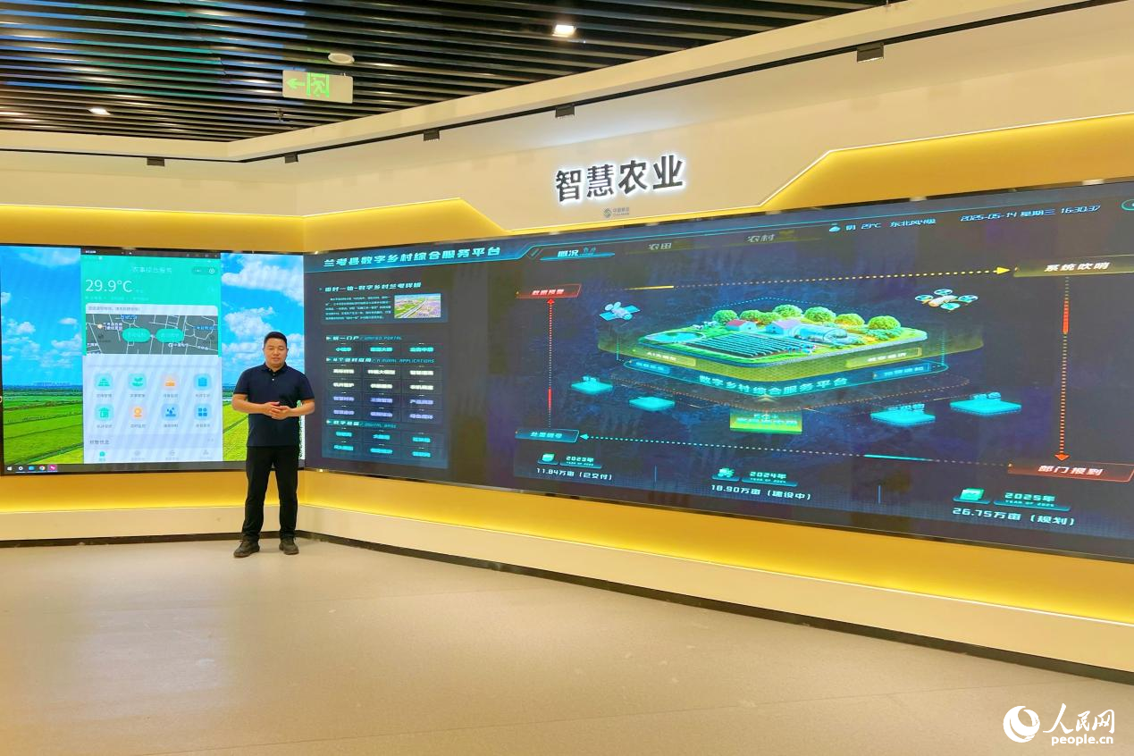 兰考县数字乡村综合服务平台。毛嘉悦摄