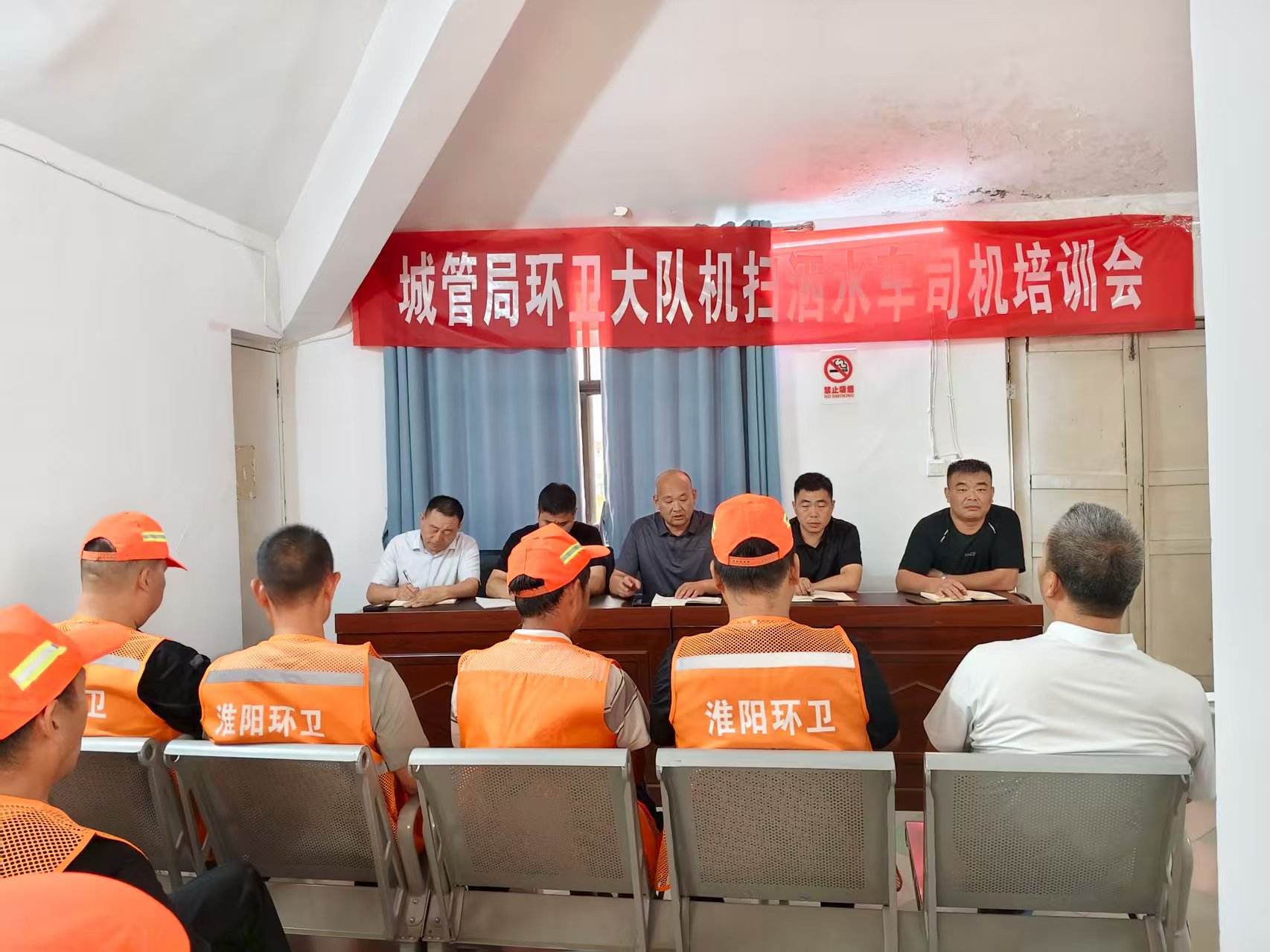 培训现场。淮阳区城市管理局供图