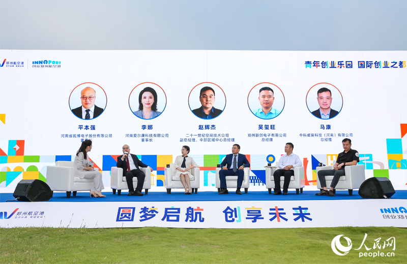 企业代表进行创业分享。人民网 杨晓娜摄
