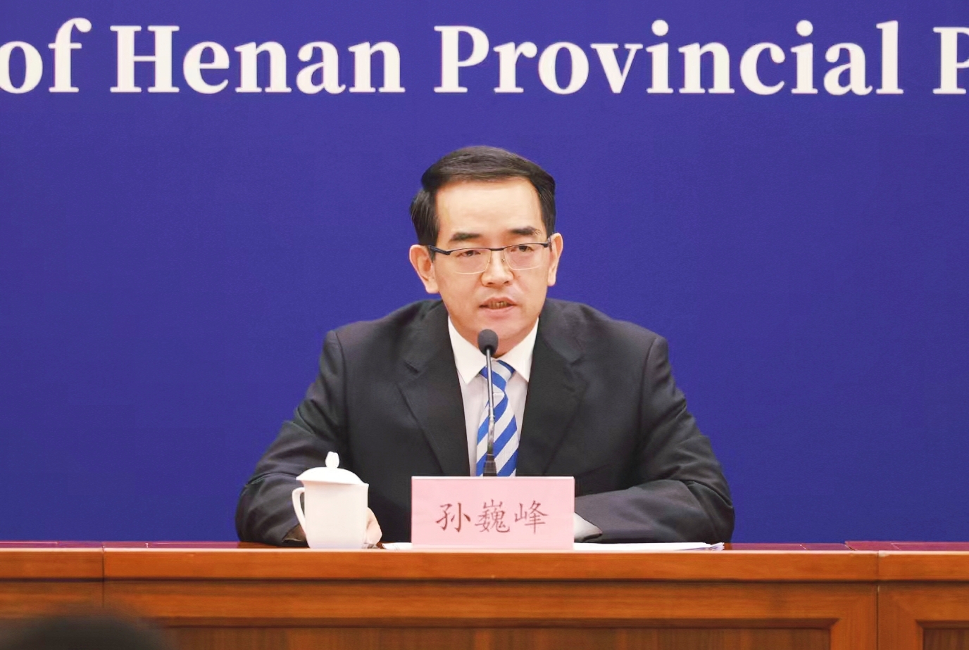 河南省委农办主任，省农业农村厅党组书记、厅长孙巍峰发布会上介绍。受访单位供图