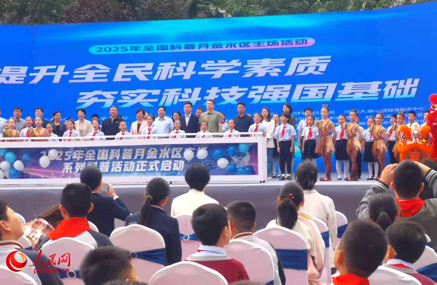 活动现场。人民网 辛静摄