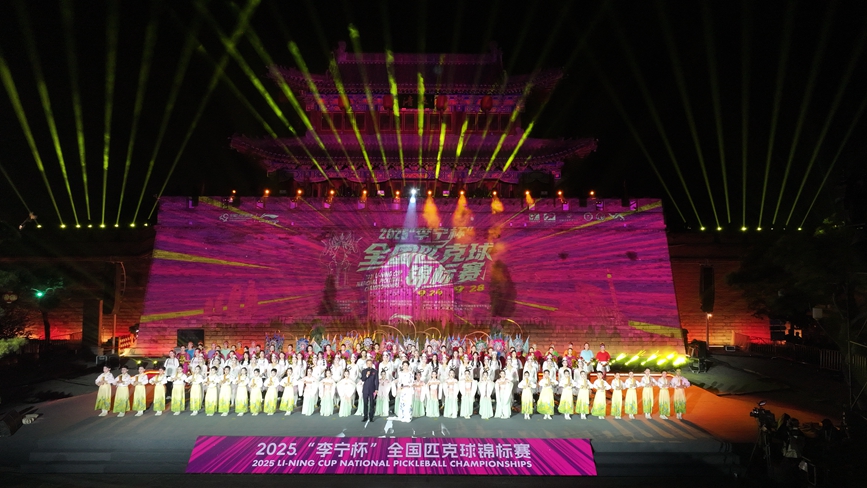 开幕式现场。朱自彬摄