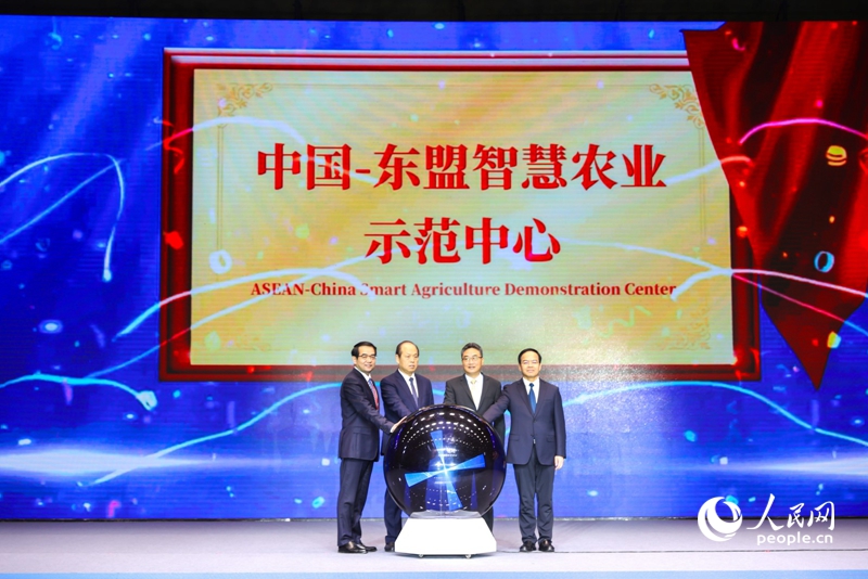 中国—东盟智慧农业示范中心揭牌。人民网记者 杨晓娜摄