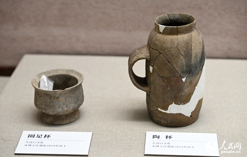 陶杯。人民网记者 王玉兴摄
