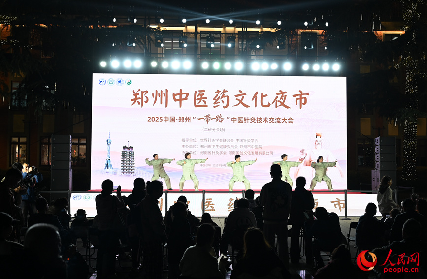 八段锦展示。人民网记者 王玉兴摄