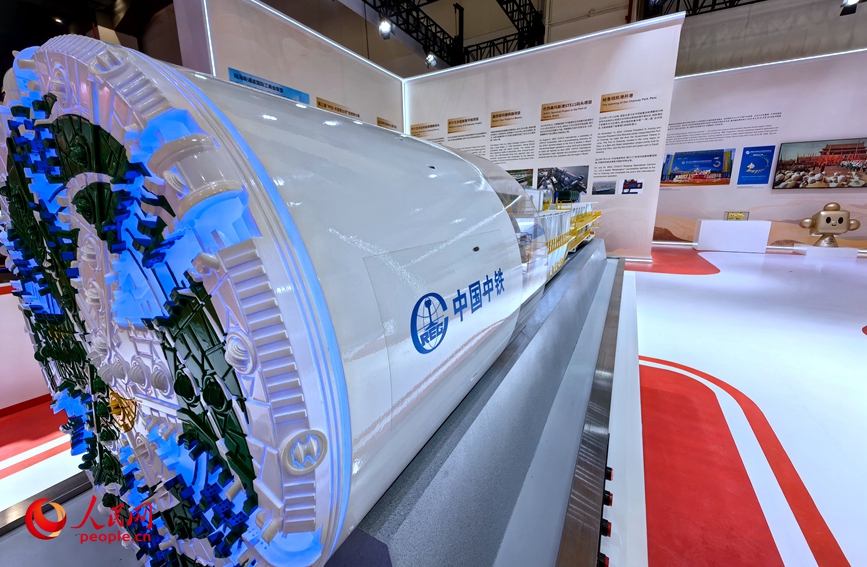 第十八届中国—拉美企业家高峰会展示区。人民网记者 宋芳鑫摄 