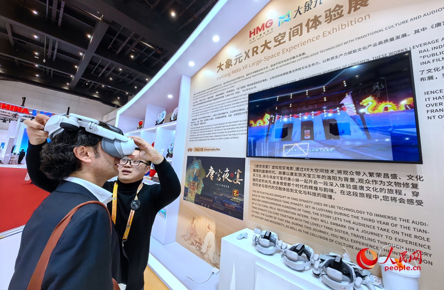 外国嘉宾感受vr技术。人民网记者 宋芳鑫摄 