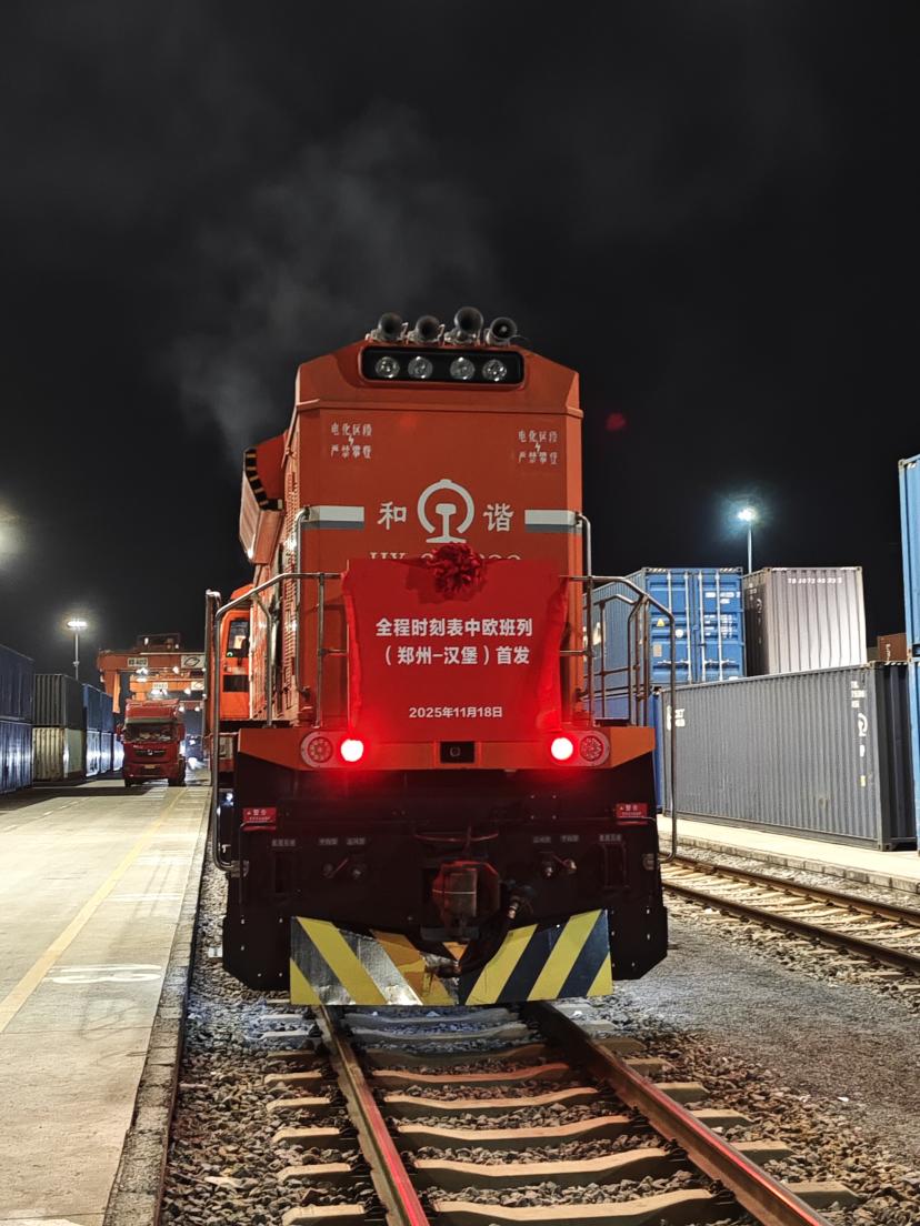 凌晨4点30分,全国首趟直达汉堡全程时刻表中欧班列开行。秦晓雪摄