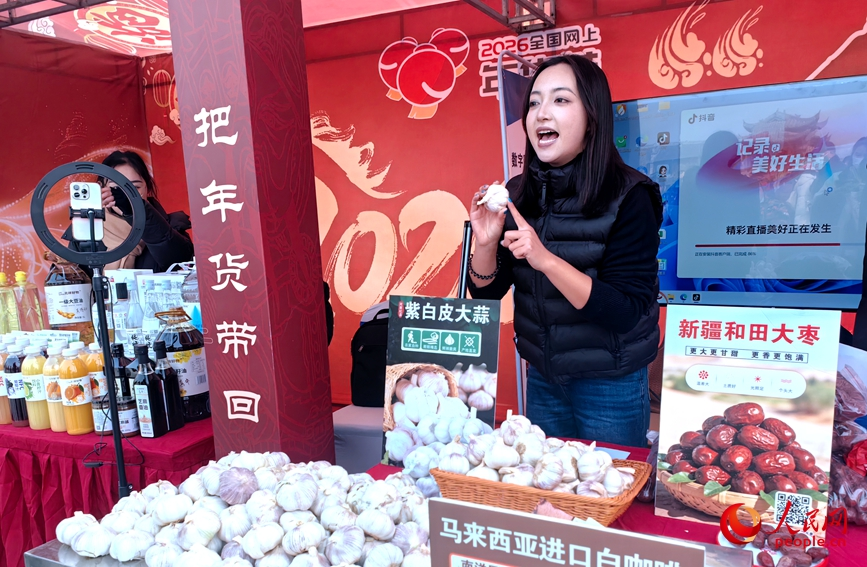 主播们进行现场直播。人民网记者 宋芳鑫摄