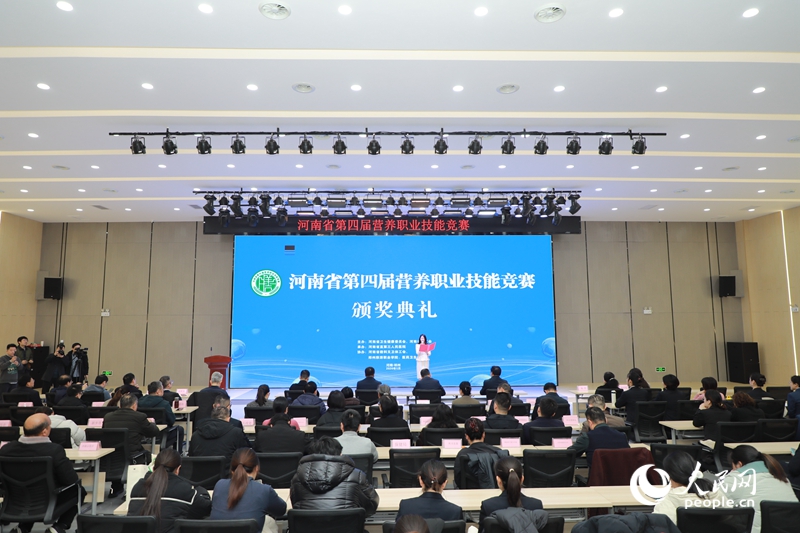 颁奖典礼现场。人民网 程明辉摄