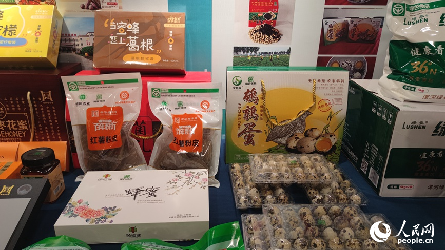 “豫农优品”展示区。人民网记者 杨晓娜摄