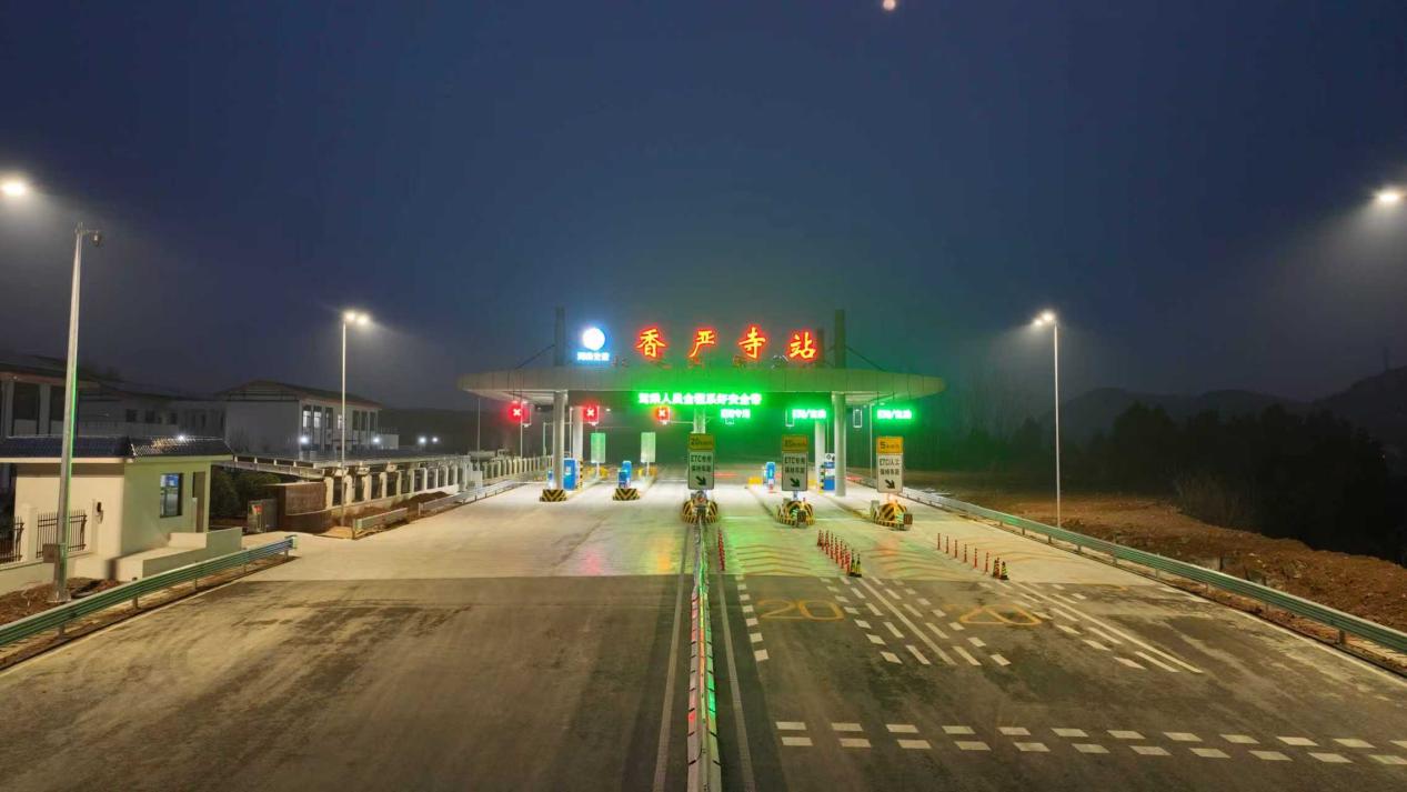 夜幕下的渑淅高速公路淅川至豫鄂省界段香严寺站。郭云峰摄