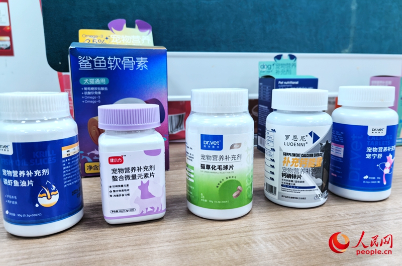 各式各样的宠物食品。人民网记者 王佩摄