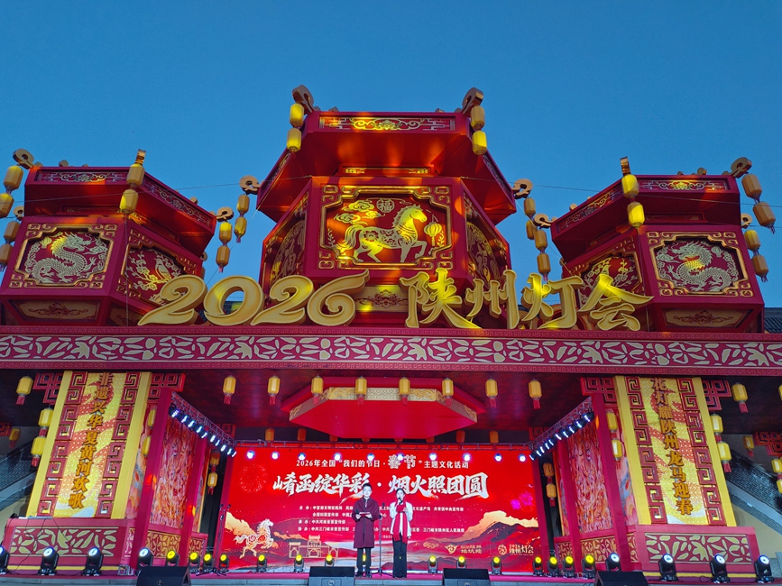 以灯会为媒促文旅共兴。陕州区委宣传部供图