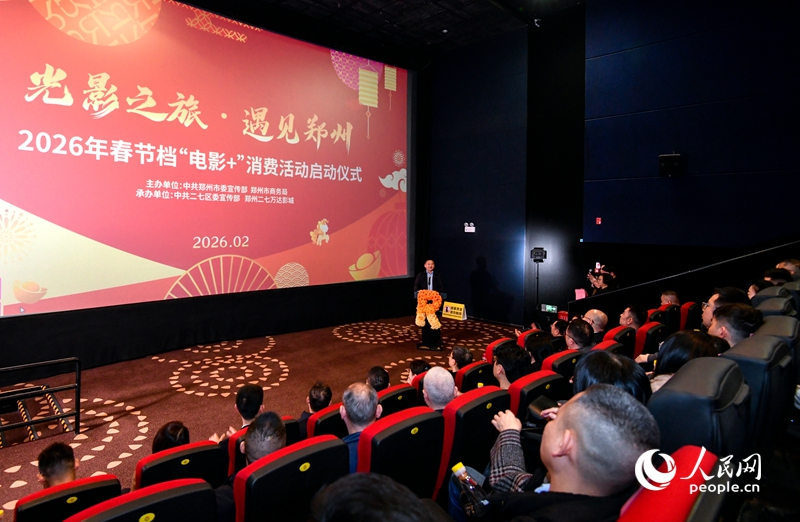 活动现场。人民网记者 王玉兴摄