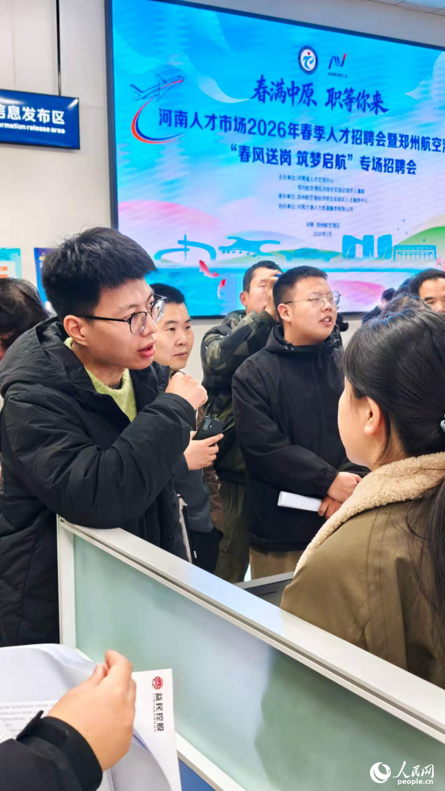 招聘会现场。人民网记者 杨晓娜摄