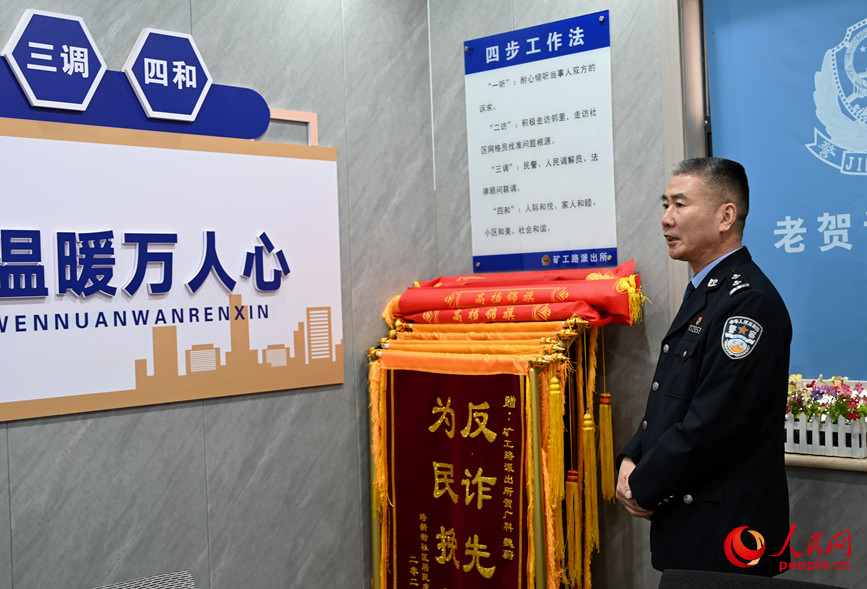 老贺介绍社区情况。人民网记者 王玉兴摄