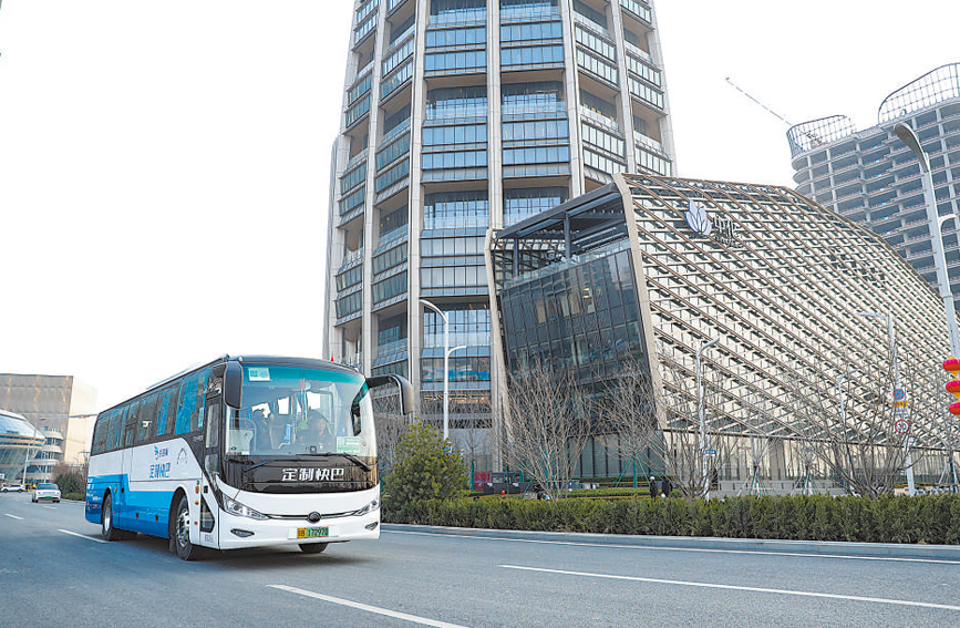 京雄通勤快巴16日开通运营