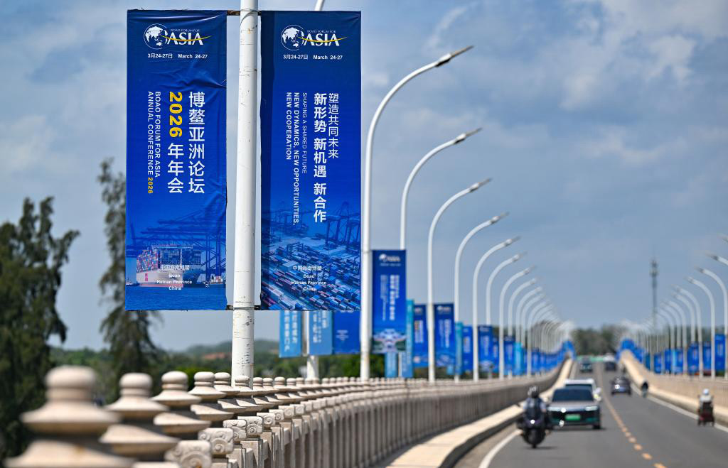 前瞻！全岛封关后首次举行的博鳌亚洲论坛年会将有哪些看点？