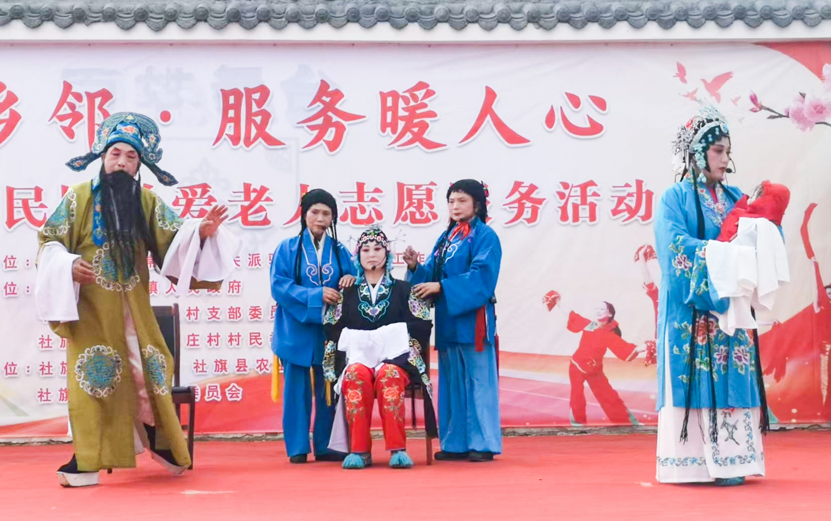 活动现场大戏开演。 赵兰奇摄